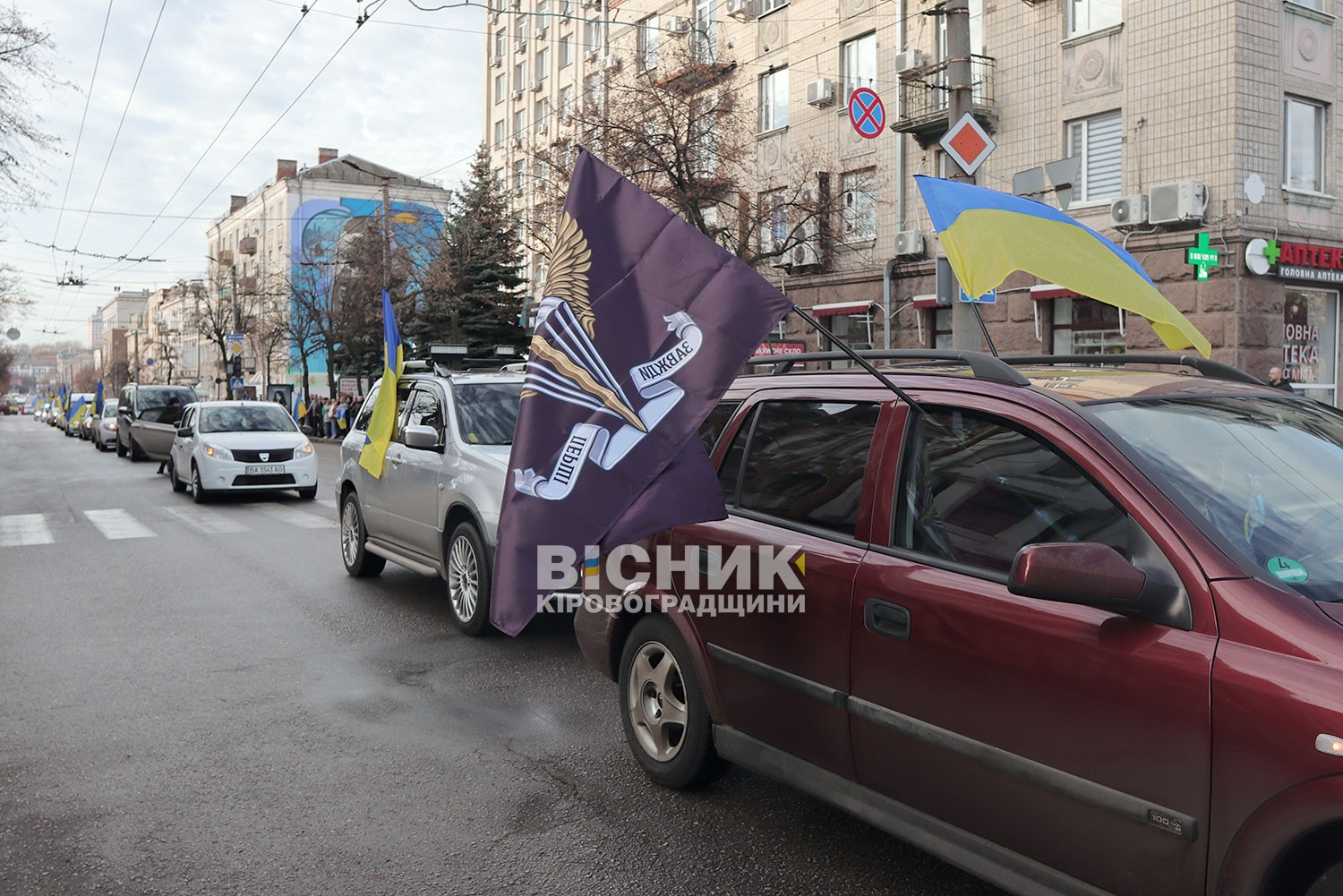 У Кропивницькому попрощалися з чотирма загиблими захисниками