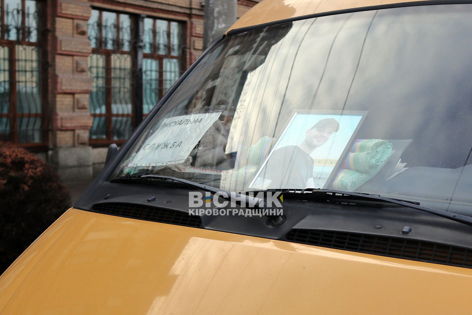 У Кропивницькому попрощалися з чотирма загиблими захисниками