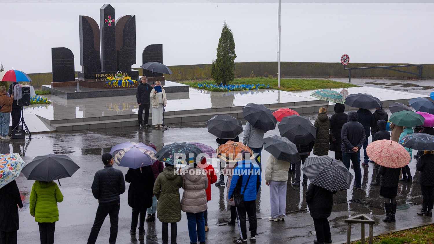 Світловодськ вшанував пам'ять Героїв у День Гідності та Свободи