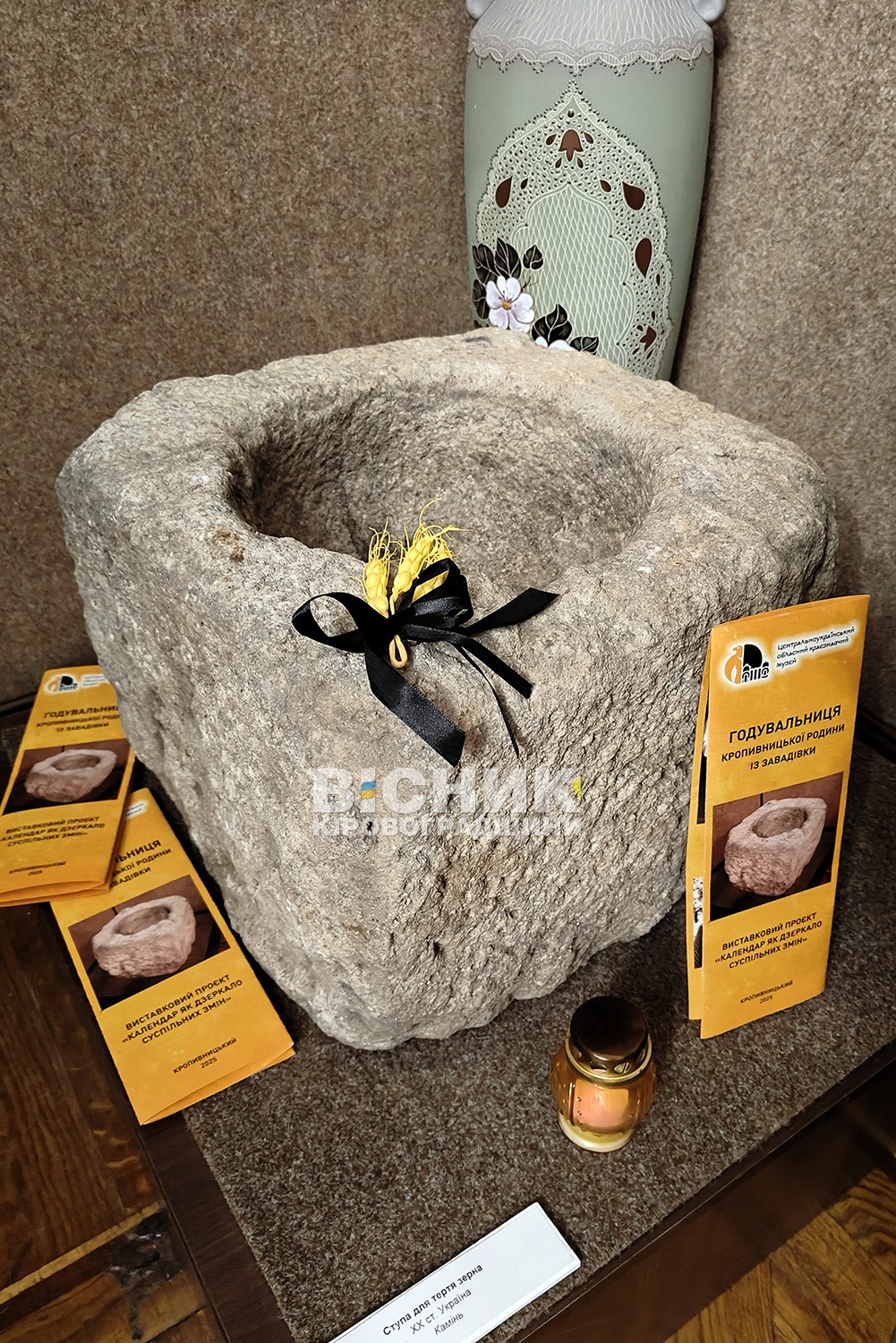 Голод як зброя: Архіви Кіровоградщини розкривають масштаби штучного голоду 1921-1923 років