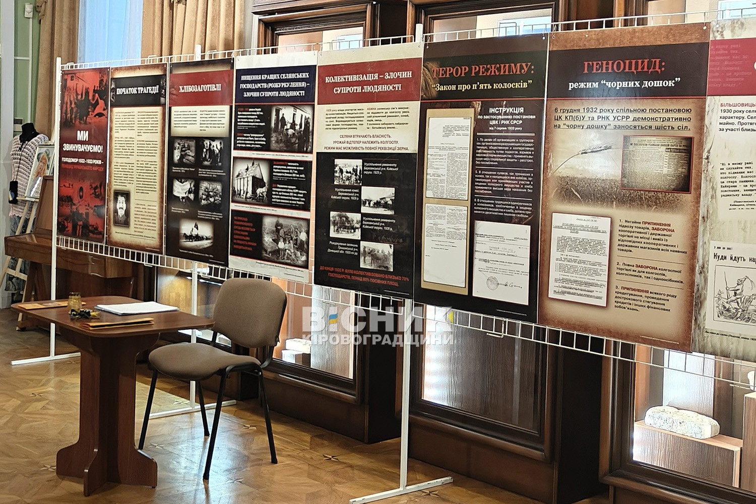 Голод як зброя: Архіви Кіровоградщини розкривають масштаби штучного голоду 1921-1923 років