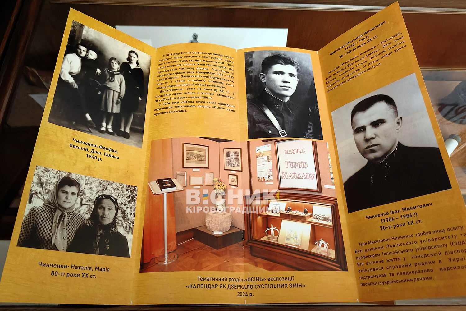 Голод як зброя: Архіви Кіровоградщини розкривають масштаби штучного голоду 1921-1923 років