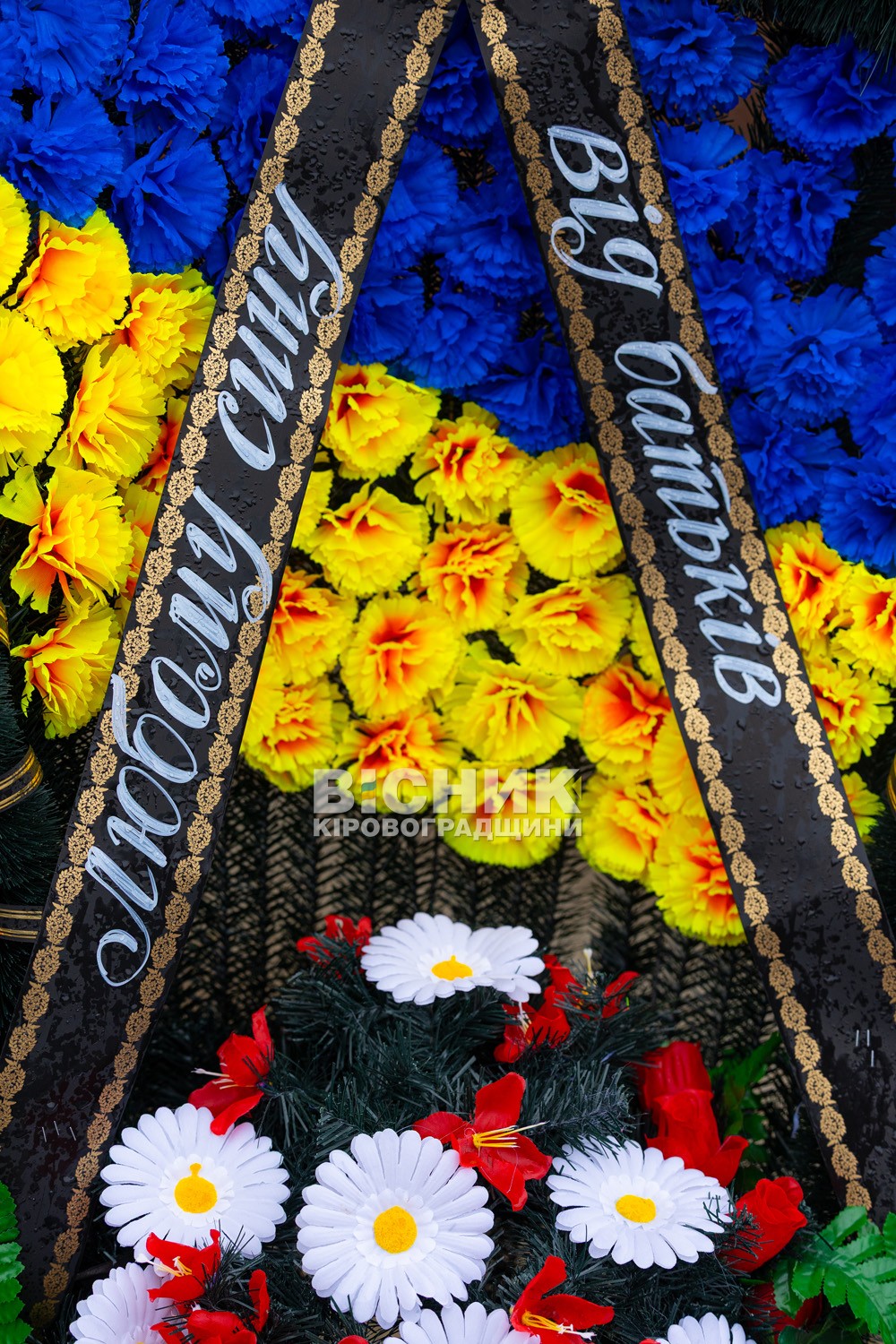 Світловодськ провів в останню путь сержанта Руслана Сороку