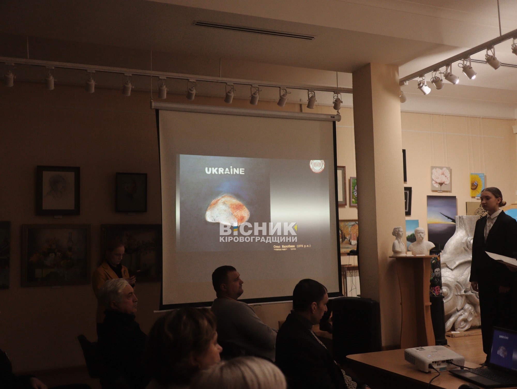 У Кропивницькому представили театралізоване дійство «Час збирати каміння» до Дня пам’яті жертв Голодоморів