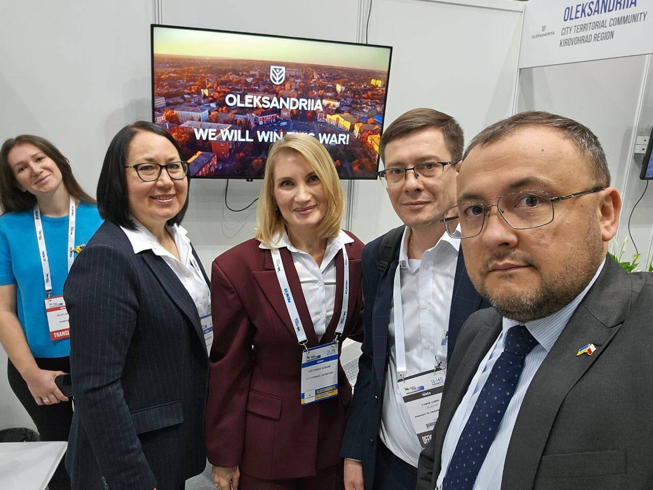Олександрійська громада виходить на міжнародний рівень: результати участі у «ReBuild Ukraine» у Варшаві