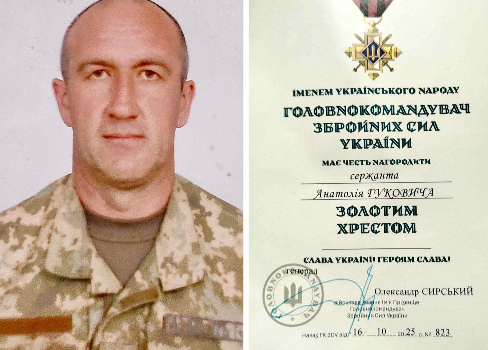 Анатолій Гукович з Олексіївки нагороджений почесним «Золотим хрестом»