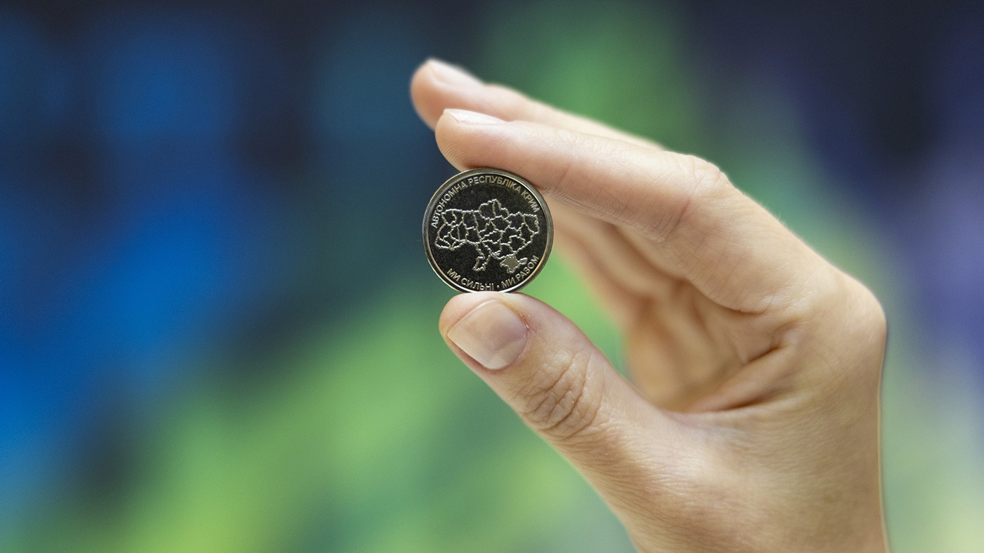 НБУ випустив серію пам’ятних монет “Ми сильні. Ми разом.”