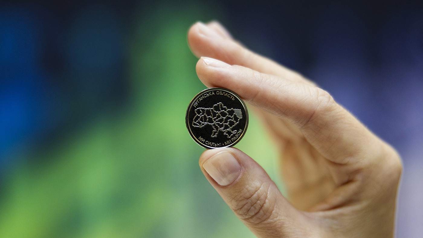 НБУ випустив серію пам’ятних монет “Ми сильні. Ми разом.”