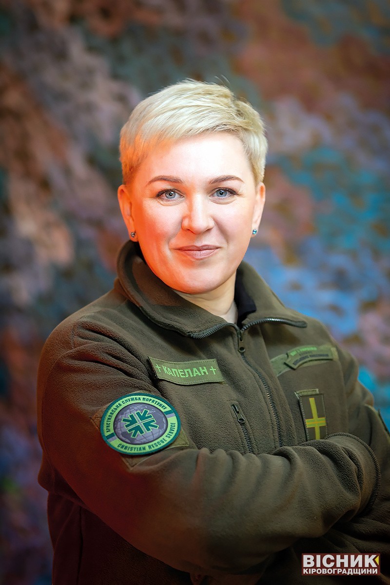 Міжнародний день волонтера Міжнародний день волонтера