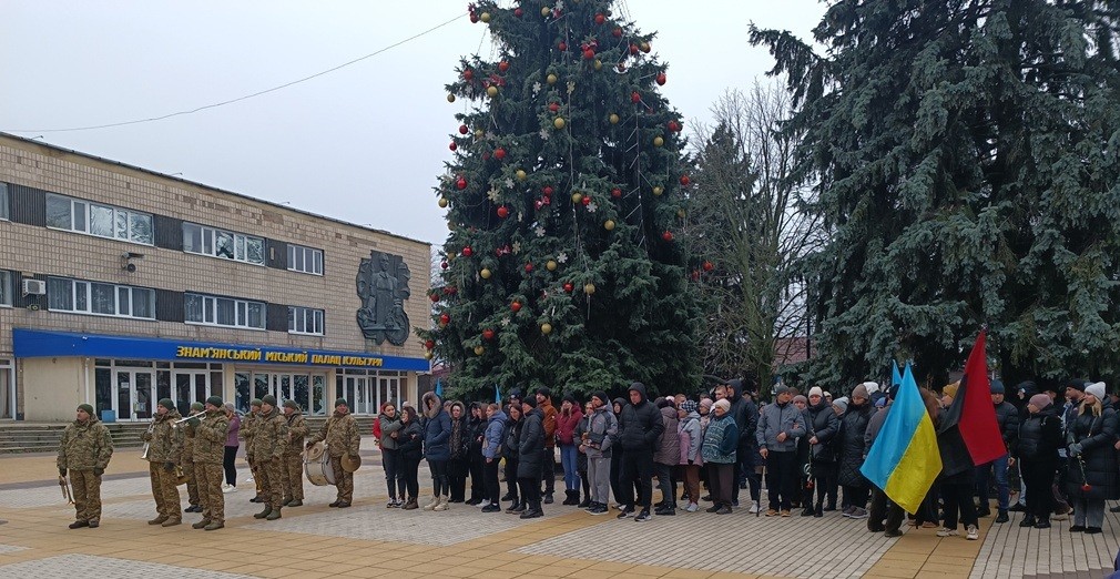 Знам’янська громада попрощалася із загиблим військовослужбовцем Русланом Антонічем Знам’янська громада попрощалася із загиблим військовослужбовцем Русланом Антонічем