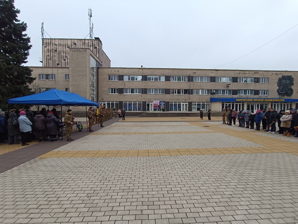 Знам’янська громада попрощалася із загиблим військовослужбовцем Русланом Антонічем Знам’янська громада попрощалася із загиблим військовослужбовцем Русланом Антонічем