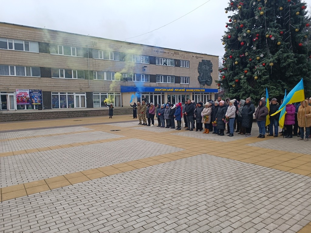 Знам’янська громада попрощалася із загиблим військовослужбовцем Русланом Антонічем Знам’янська громада попрощалася із загиблим військовослужбовцем Русланом Антонічем