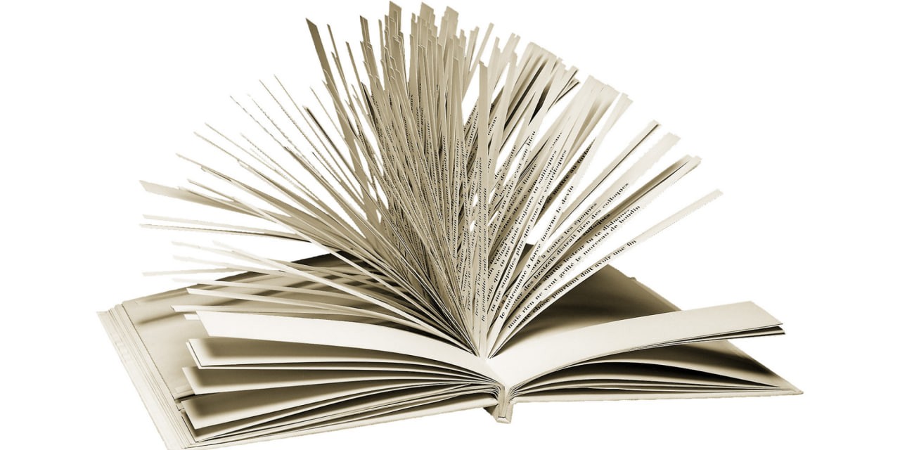 Книга, яку неможливо дочитати Книга, яку неможливо дочитати