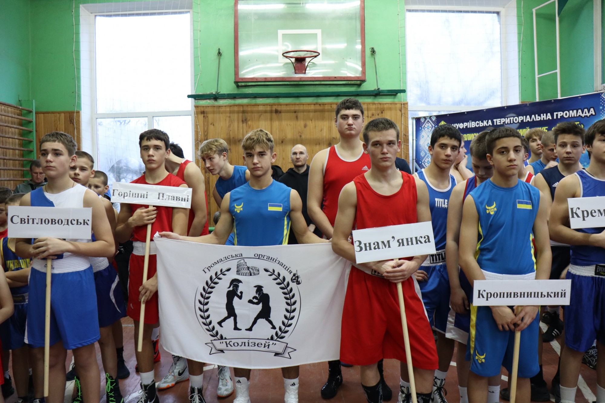 У Павлиші відбулася відкрита першість з боксу У Павлиші відбулася відкрита першість з боксу