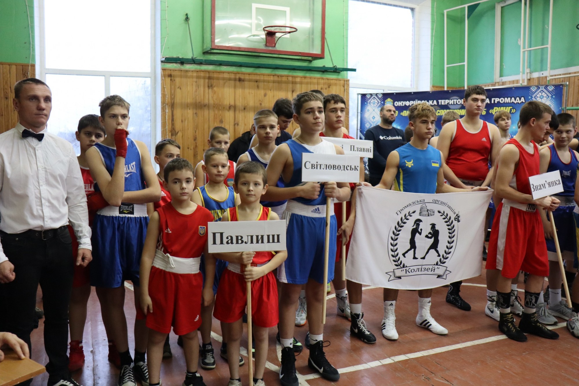 У Павлиші відбулася відкрита першість з боксу У Павлиші відбулася відкрита першість з боксу