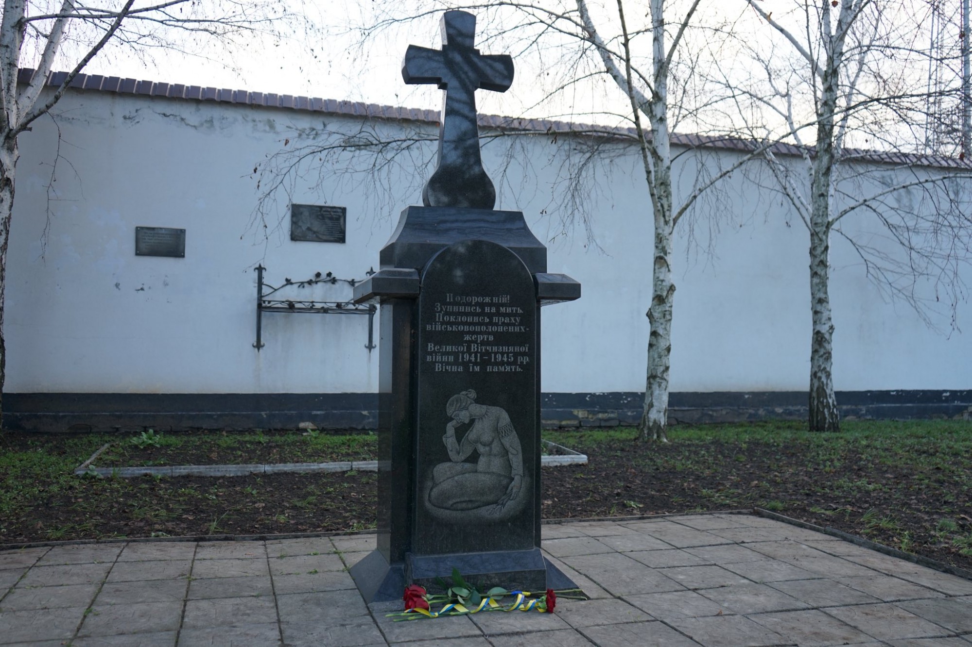 В Олександрійському районі вшанували річницю визволення від нацистських загарбників В Олександрійському районі вшанували річницю визволення від нацистських загарбників