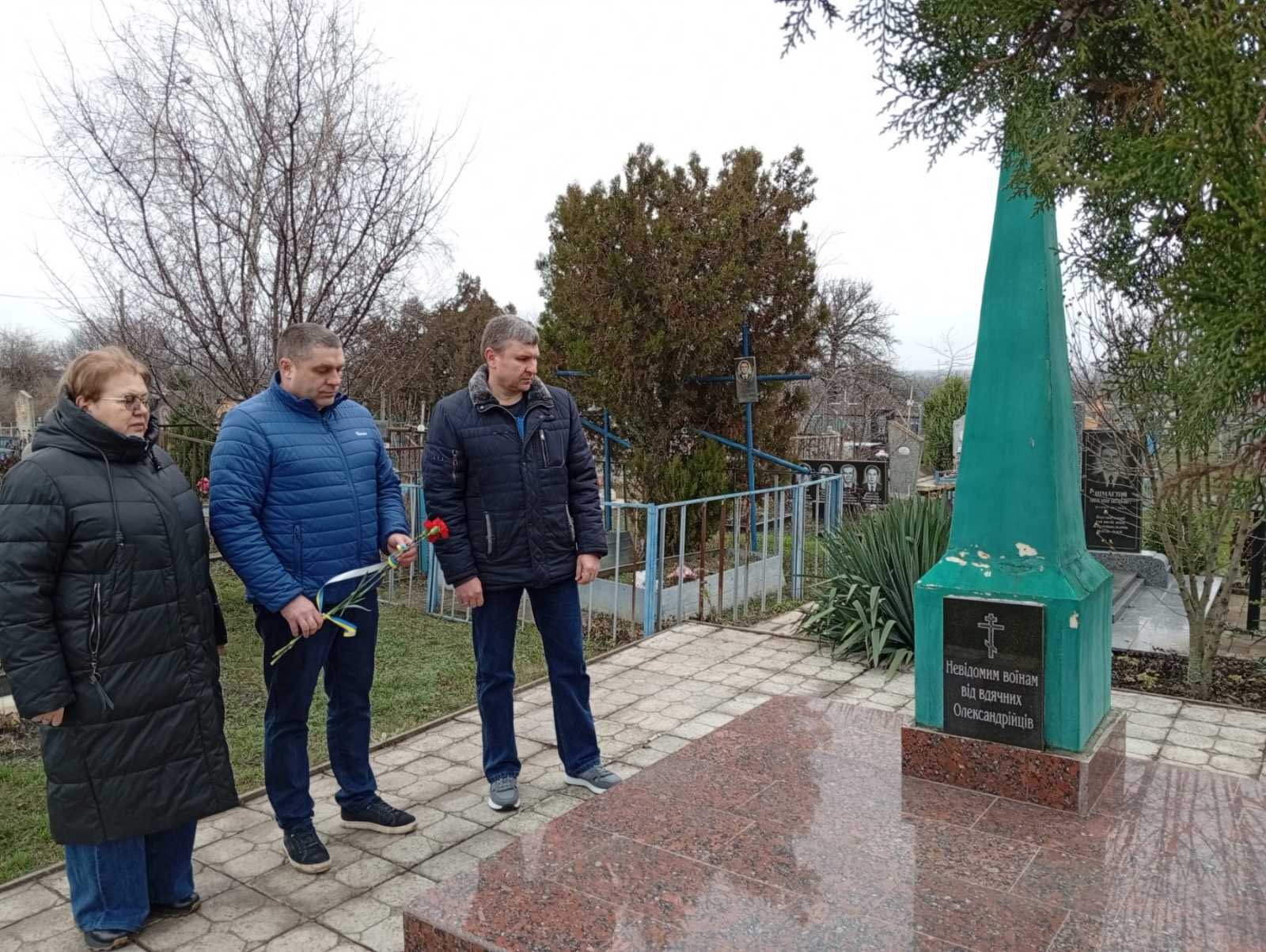 В Олександрійському районі вшанували річницю визволення від нацистських загарбників В Олександрійському районі вшанували річницю визволення від нацистських загарбників