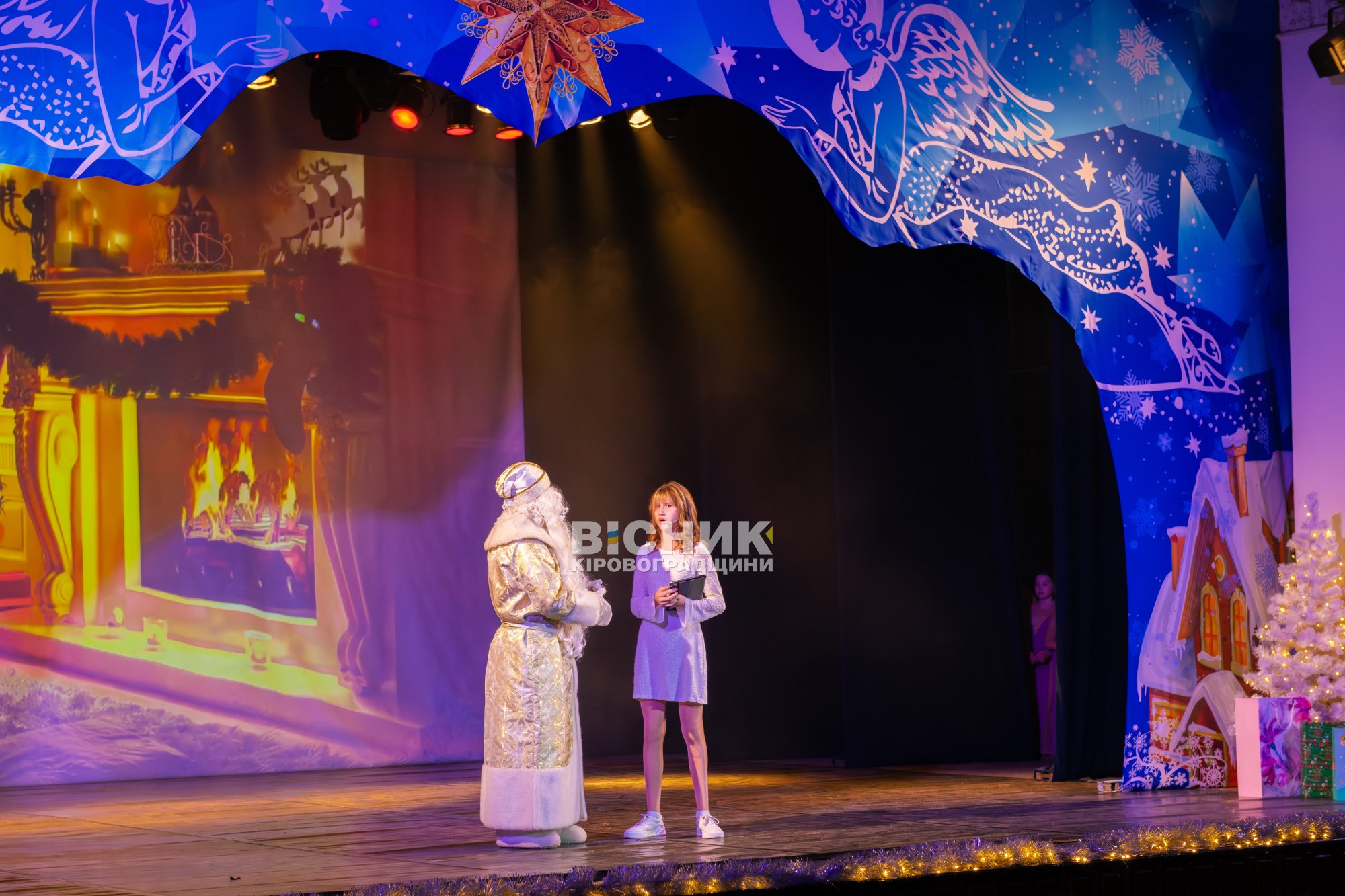 Миколай завітав до філармонії: у Кропивницькому відбувся святковий концерт для дітей Миколай завітав до філармонії: у Кропивницькому відбувся святковий концерт для дітей