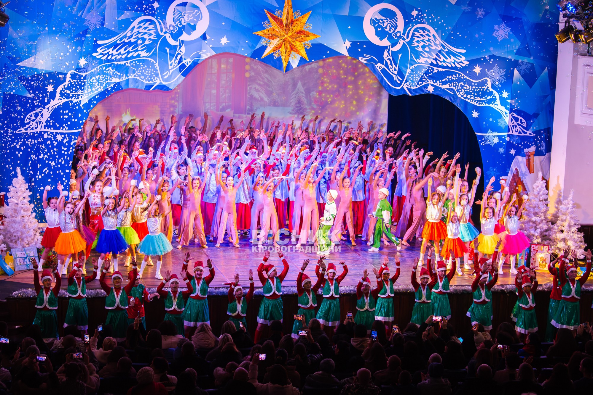 Миколай завітав до філармонії: у Кропивницькому відбувся святковий концерт для дітей Миколай завітав до філармонії: у Кропивницькому відбувся святковий концерт для дітей