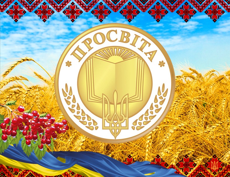 157 років «Просвіті». Як самоосвіта сформувала українську націю