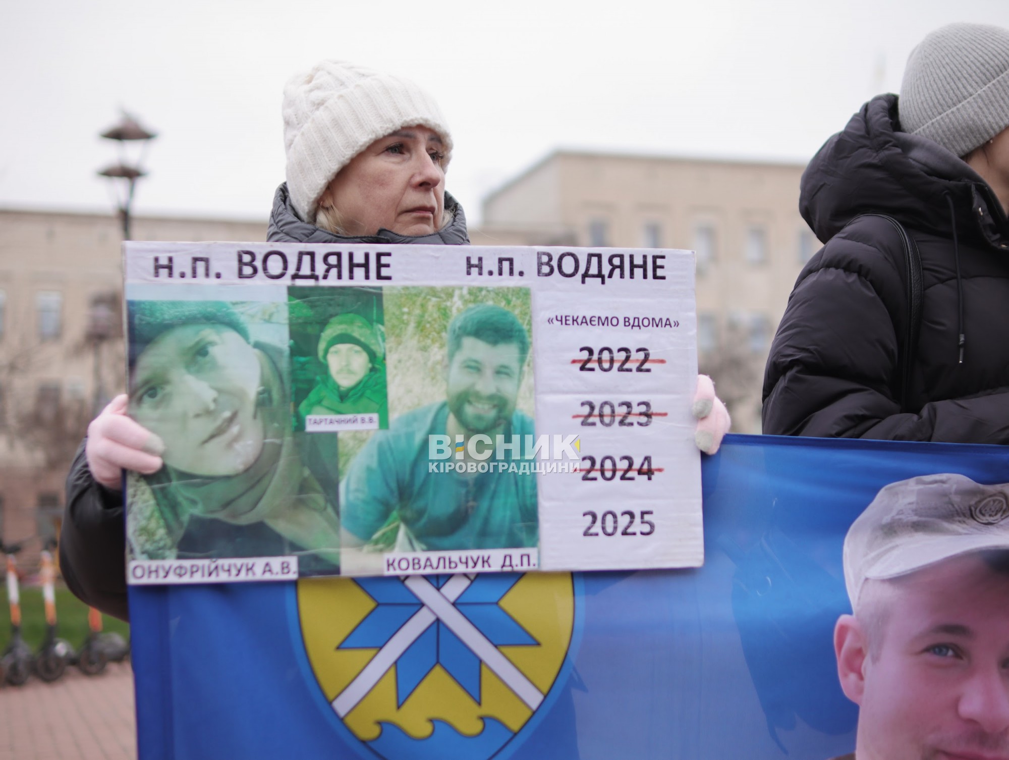 Кропивницький долучився до автопробігу на підтримку військовополонених Кропивницький долучився до автопробігу на підтримку військовополонених