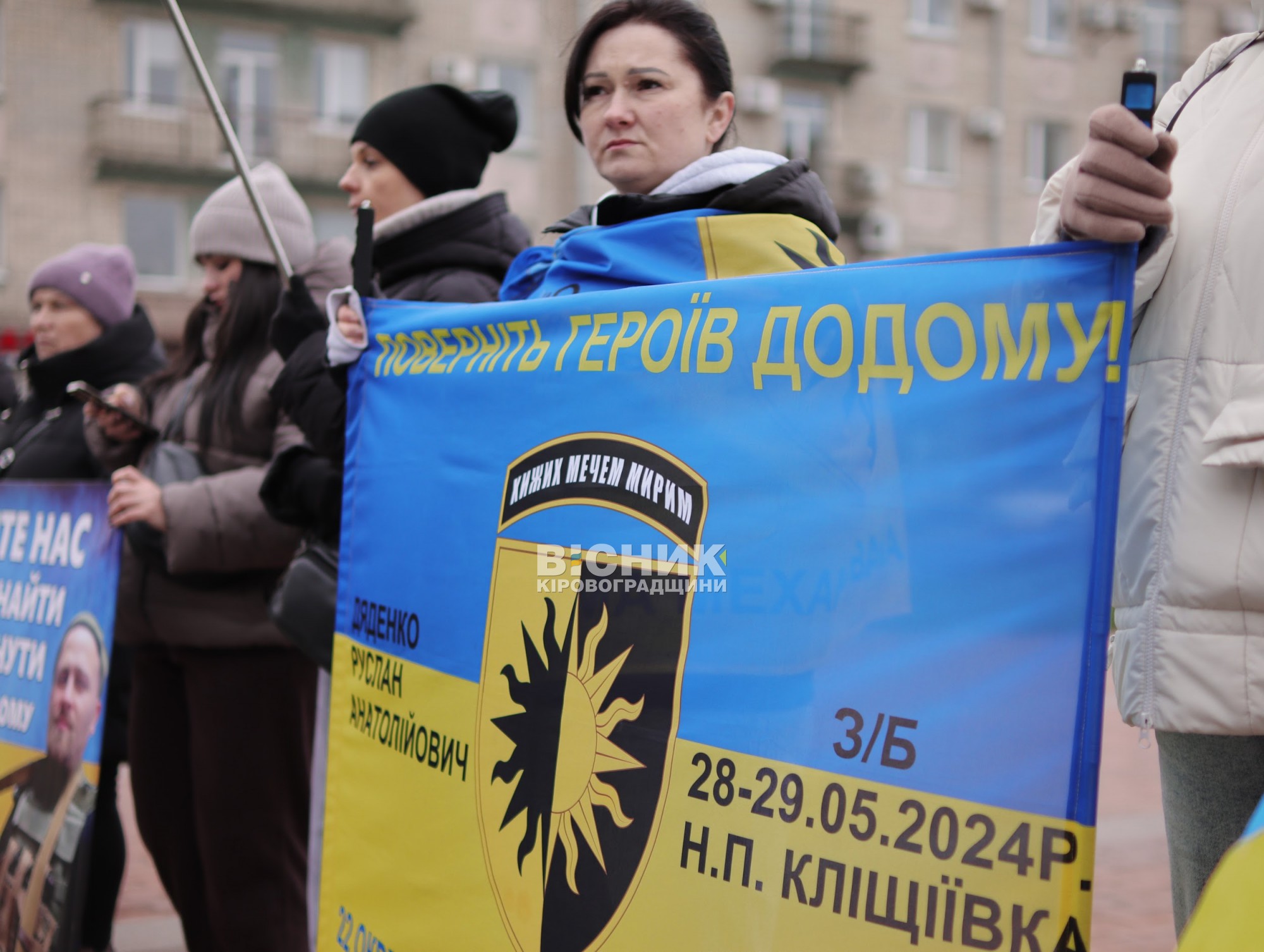 Кропивницький долучився до автопробігу на підтримку військовополонених Кропивницький долучився до автопробігу на підтримку військовополонених