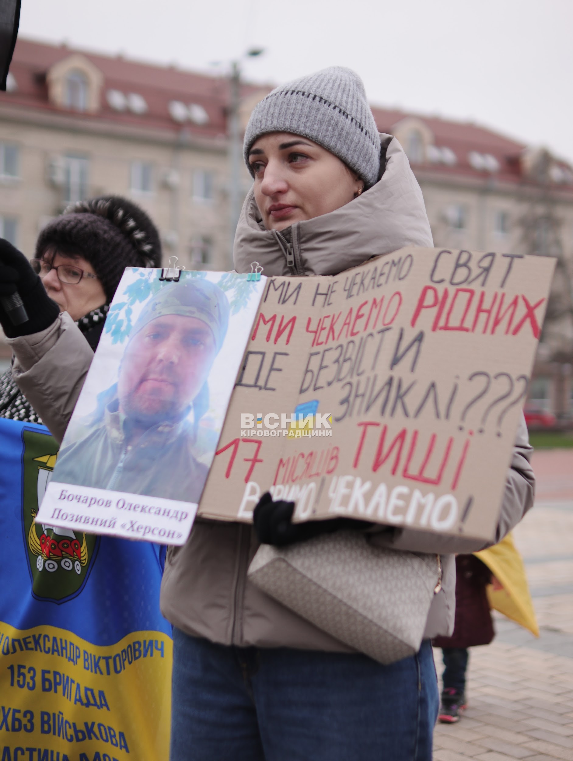 Кропивницький долучився до автопробігу на підтримку військовополонених Кропивницький долучився до автопробігу на підтримку військовополонених