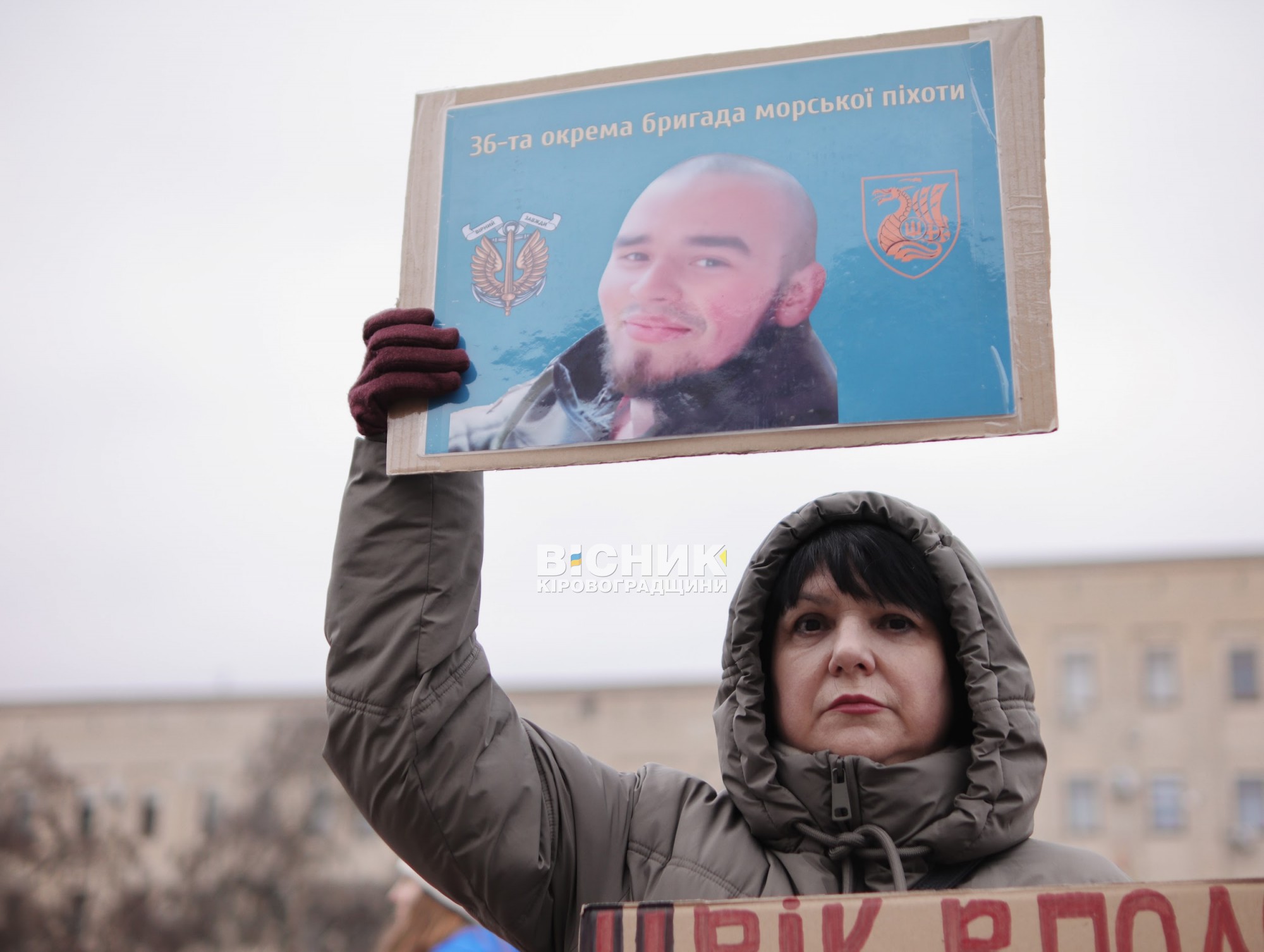 Кропивницький долучився до автопробігу на підтримку військовополонених Кропивницький долучився до автопробігу на підтримку військовополонених