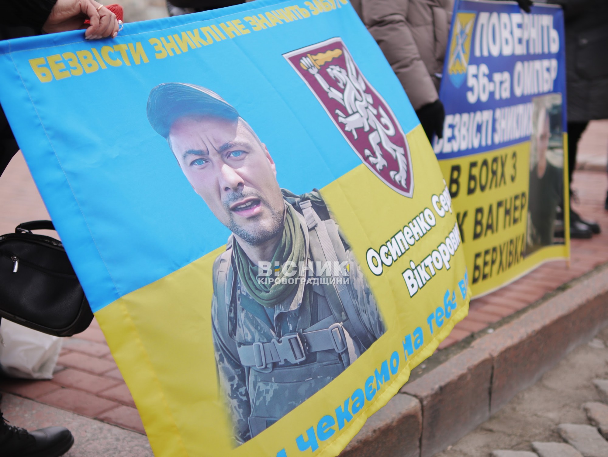 Кропивницький долучився до автопробігу на підтримку військовополонених Кропивницький долучився до автопробігу на підтримку військовополонених