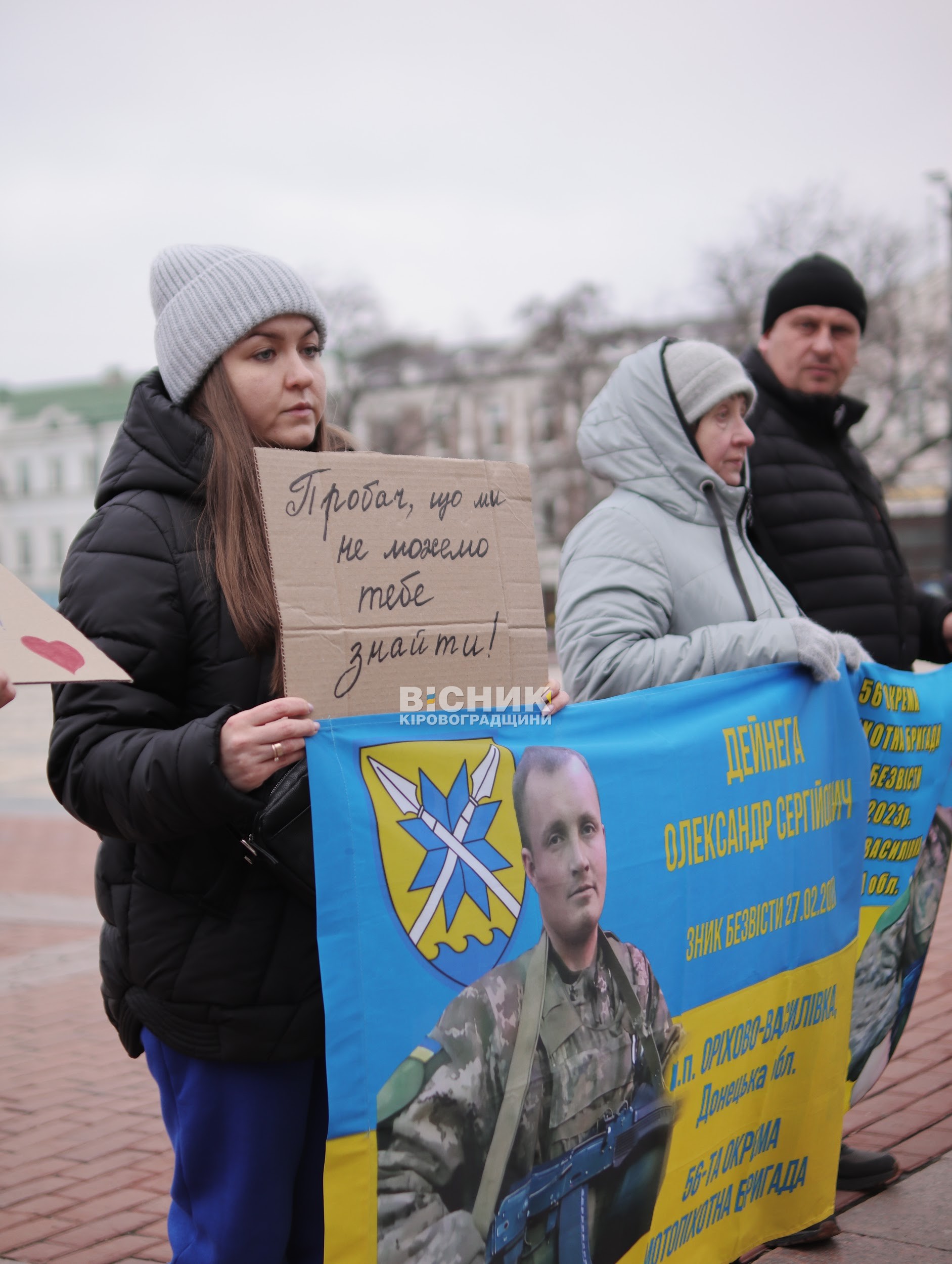 Кропивницький долучився до автопробігу на підтримку військовополонених Кропивницький долучився до автопробігу на підтримку військовополонених