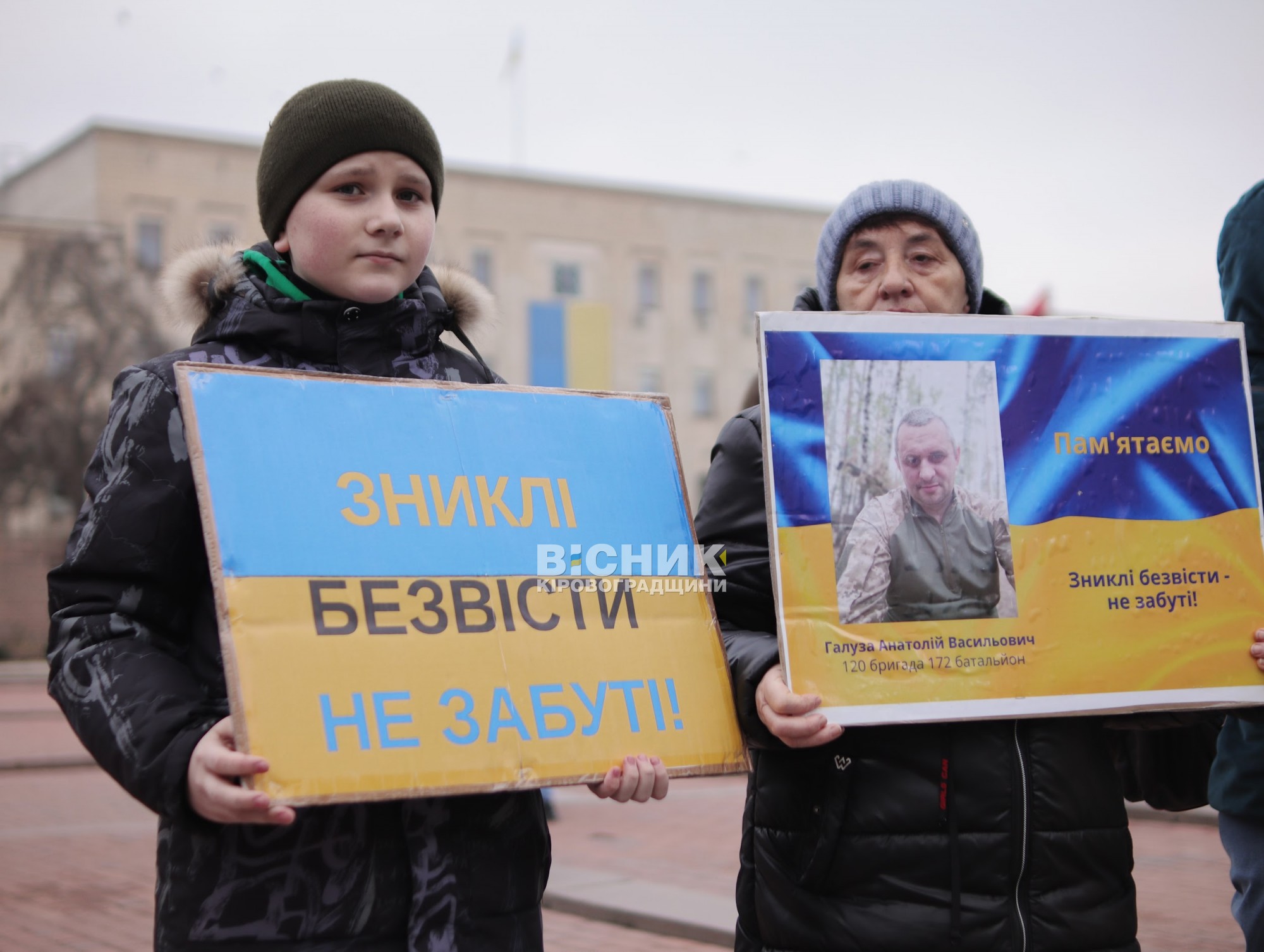 Кропивницький долучився до автопробігу на підтримку військовополонених Кропивницький долучився до автопробігу на підтримку військовополонених