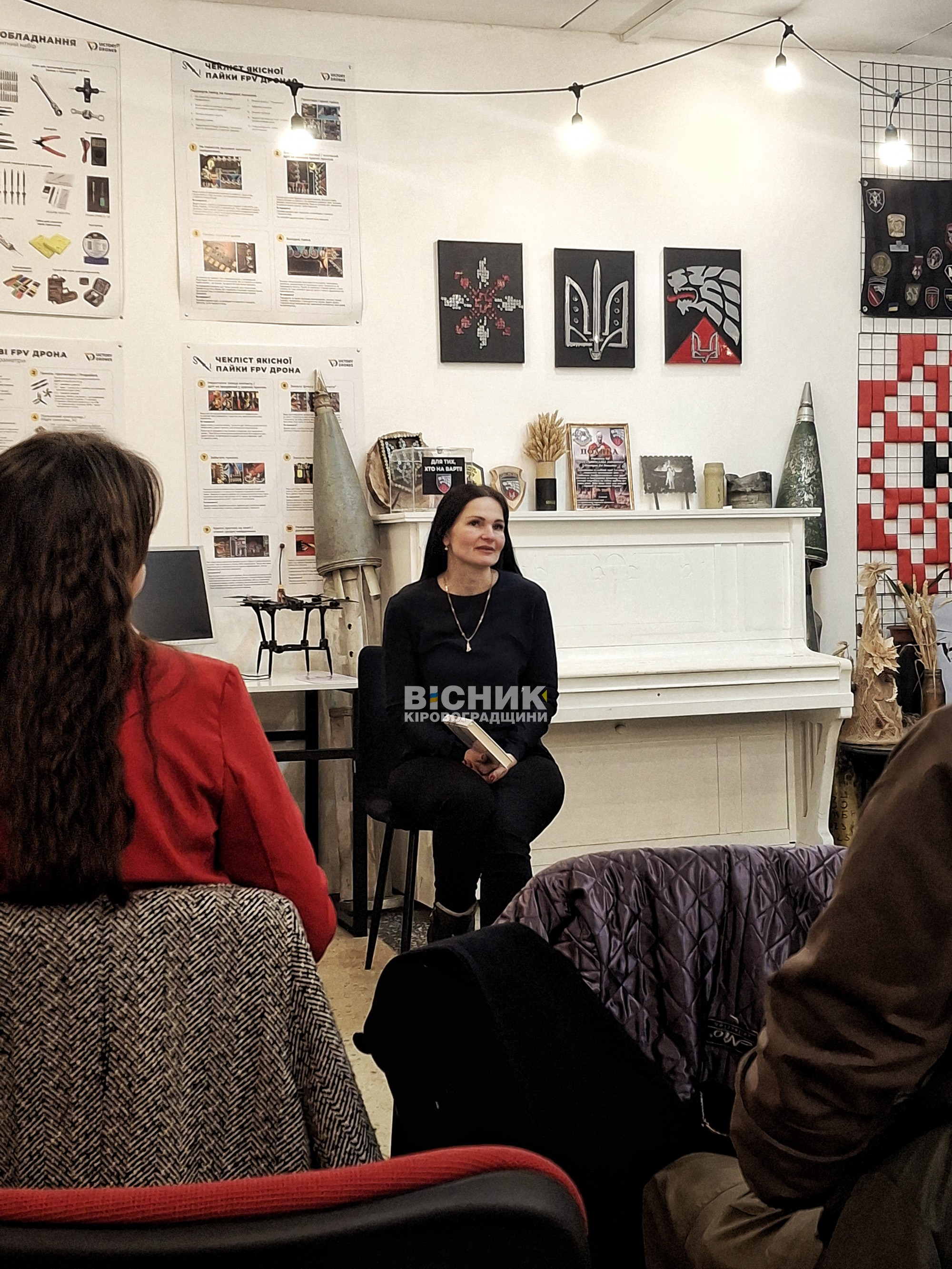 “Шляхетне служіння” у Кропивницькому: теплий вечір поезії та музики