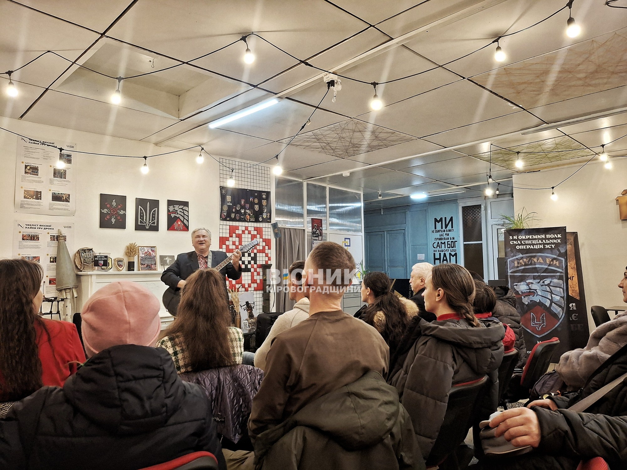 “Шляхетне служіння” у Кропивницькому: теплий вечір поезії та музики