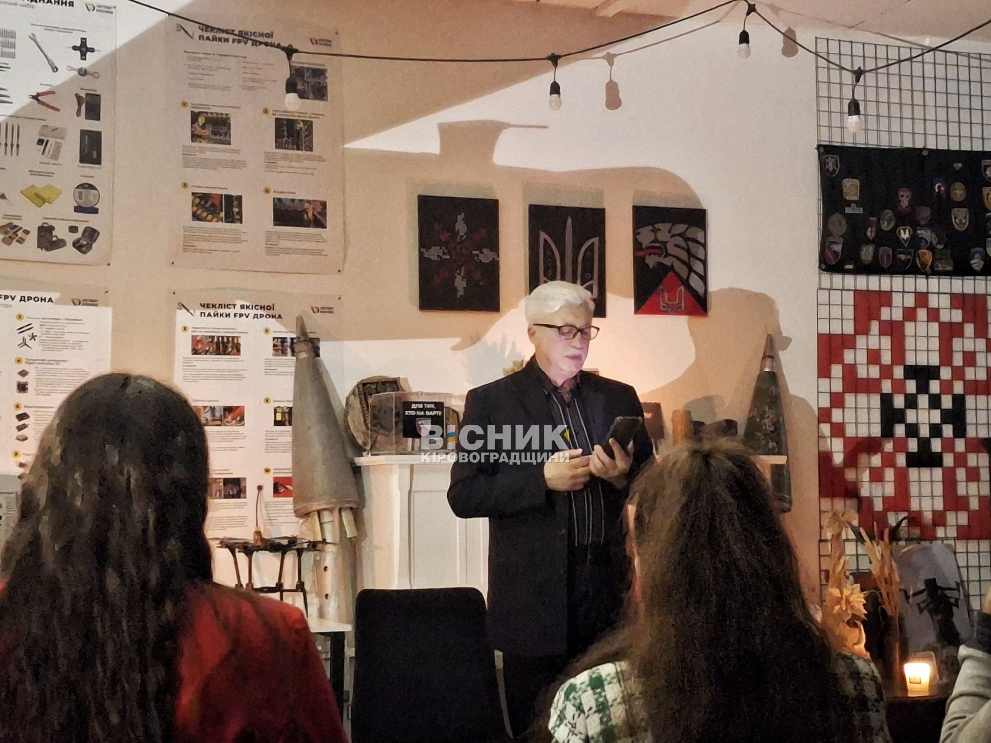 “Шляхетне служіння” у Кропивницькому: теплий вечір поезії та музики