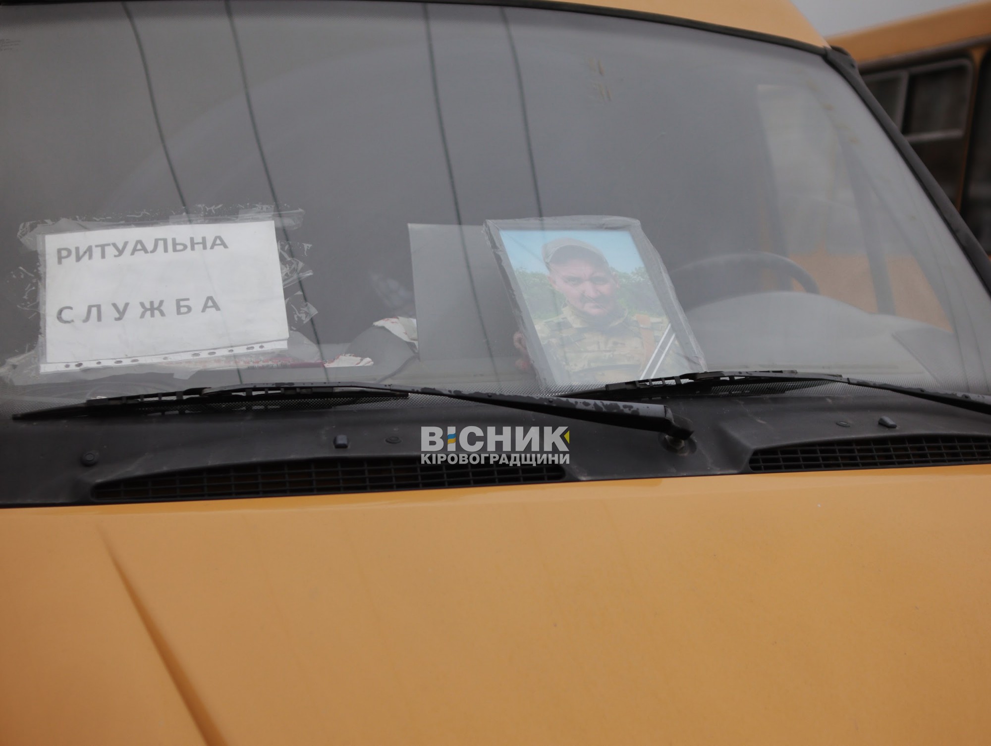 У Кропивницькому попрощалися з чотирма полеглими військовими У Кропивницькому попрощалися з чотирма полеглими військовими