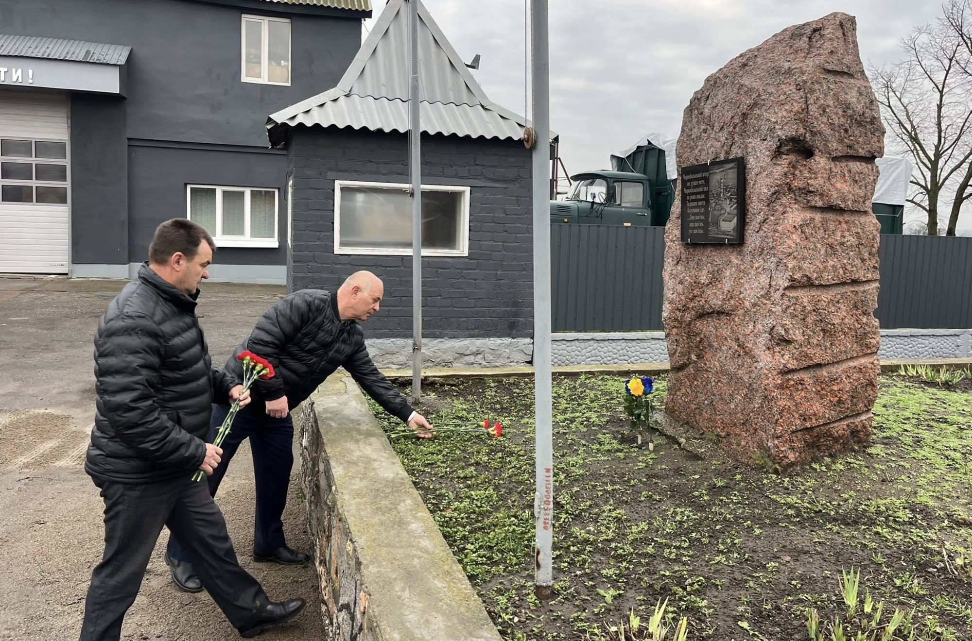 День вшанування учасників ліквідації наслідків аварії на Чорнобильській АЕС