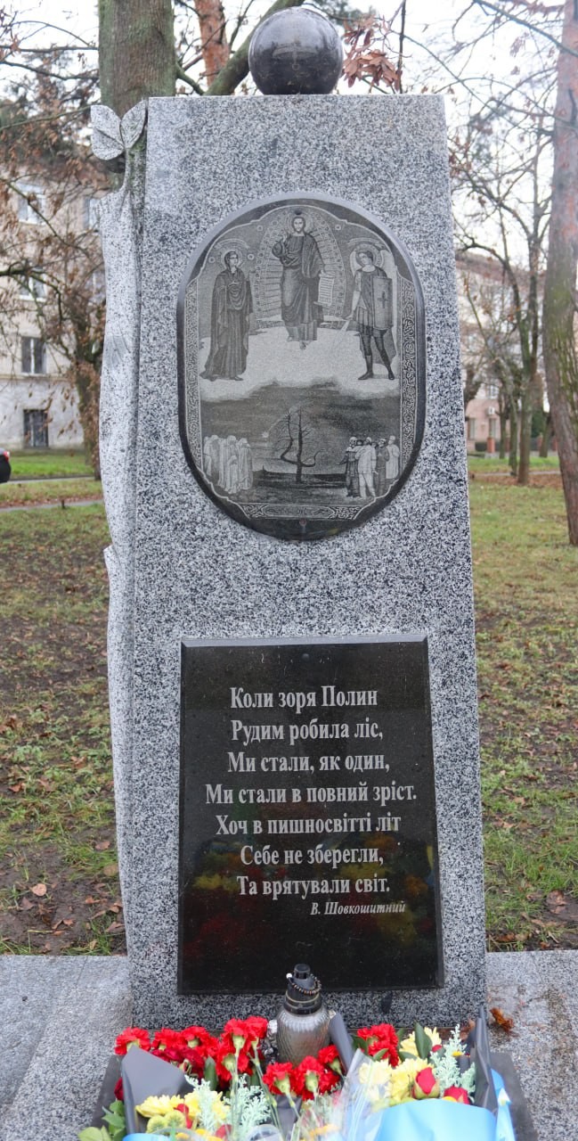 День вшанування учасників ліквідації наслідків аварії на Чорнобильській АЕС