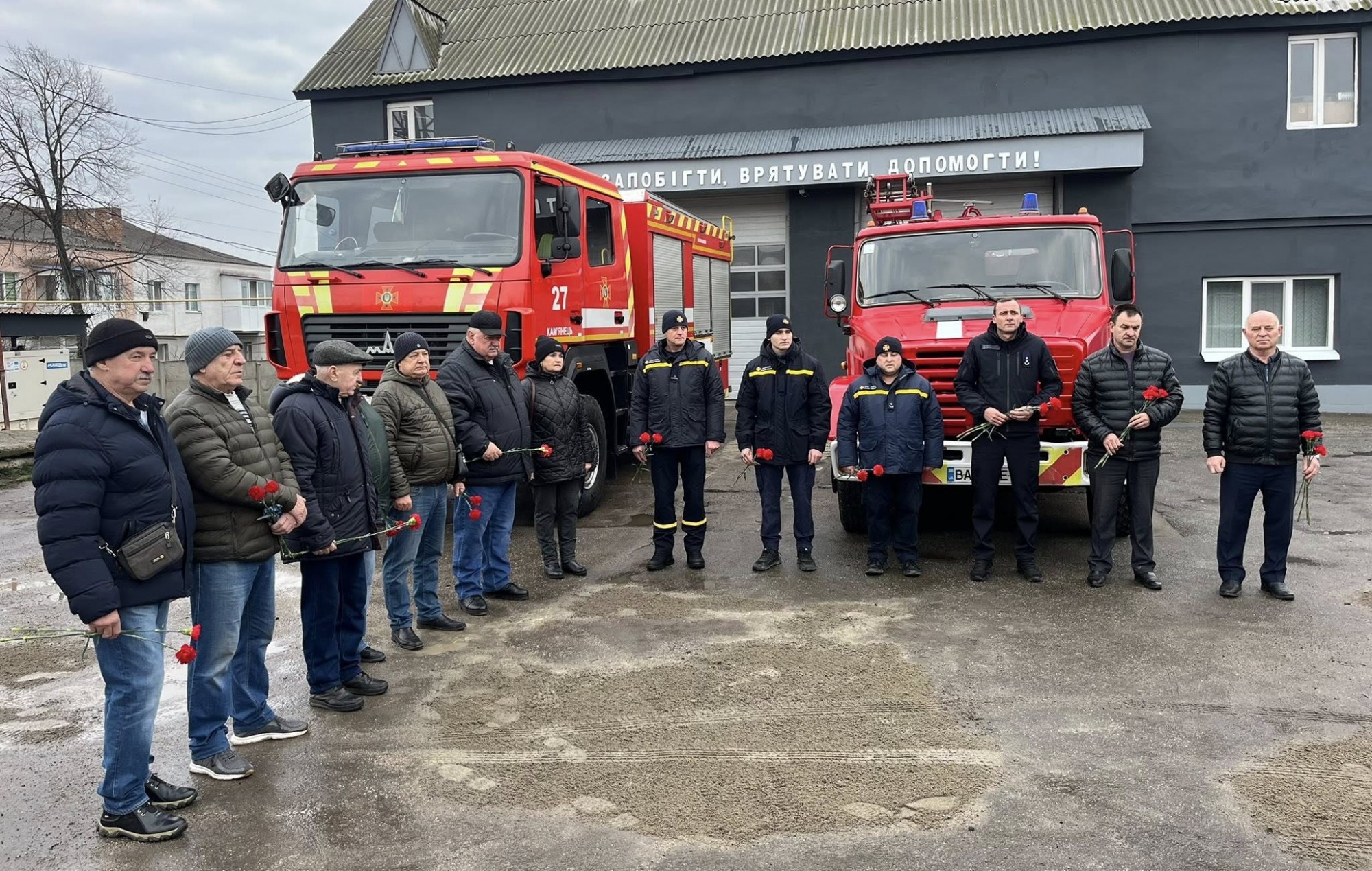 День вшанування учасників ліквідації наслідків аварії на Чорнобильській АЕС