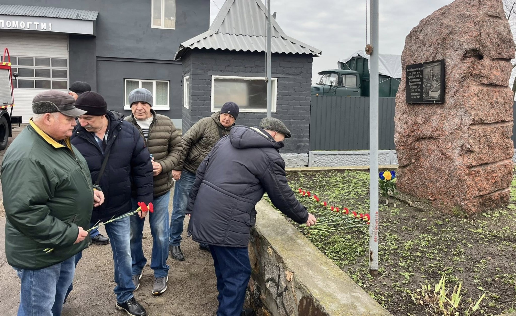 День вшанування учасників ліквідації наслідків аварії на Чорнобильській АЕС