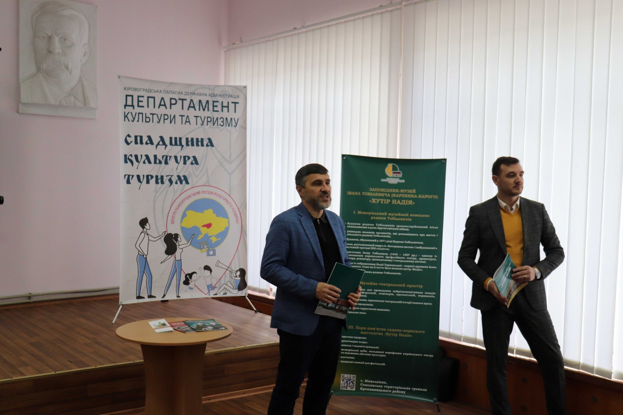 Нове видання про «Хутір Надія» на Кіровоградщині