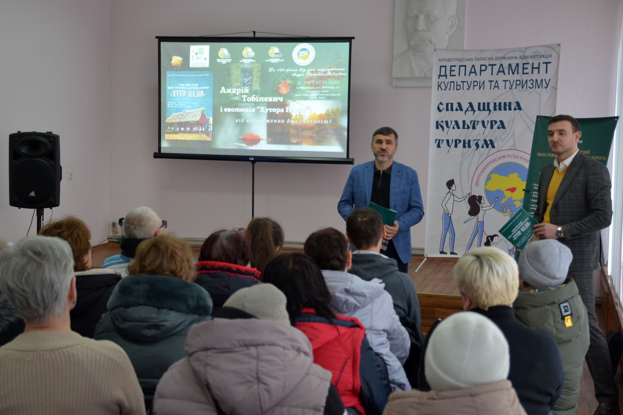 Нове видання про «Хутір Надія» на Кіровоградщині