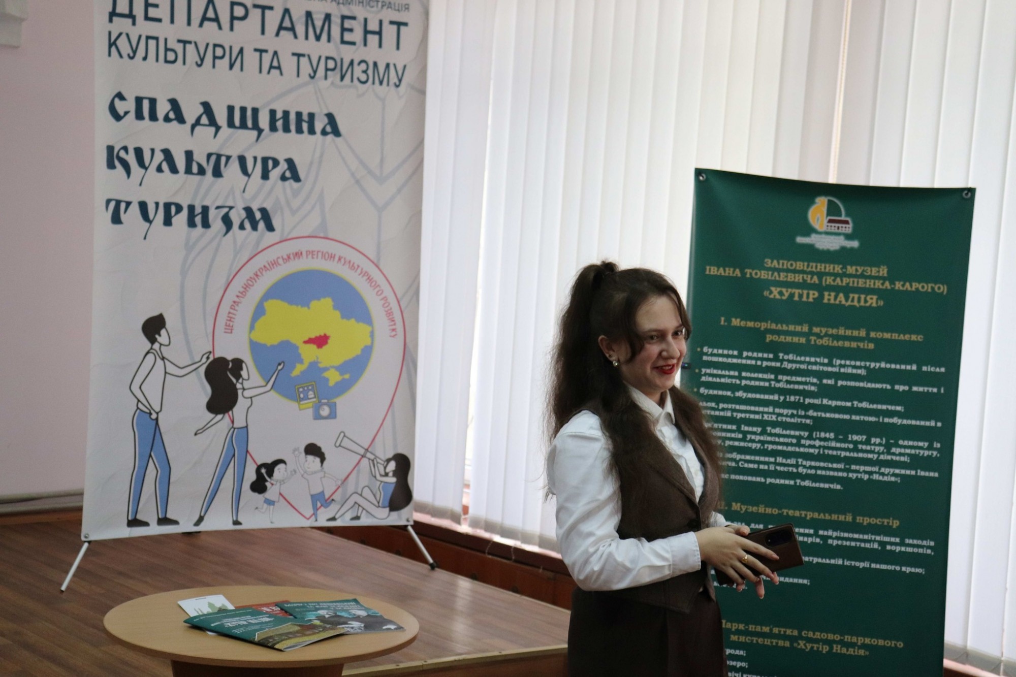 Нове видання про «Хутір Надія» на Кіровоградщині