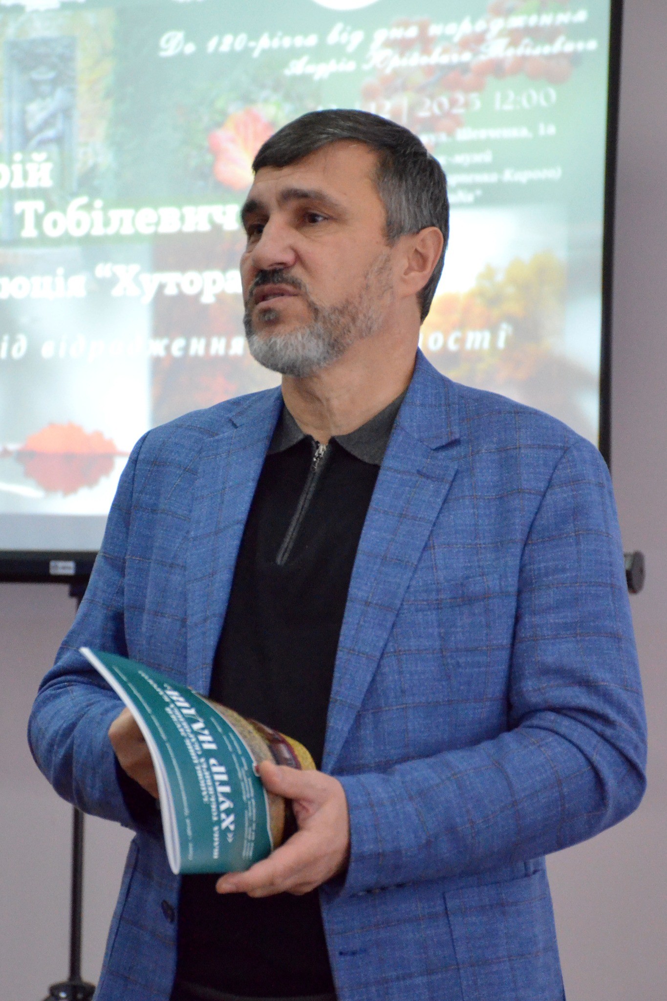 Нове видання про «Хутір Надія» на Кіровоградщині