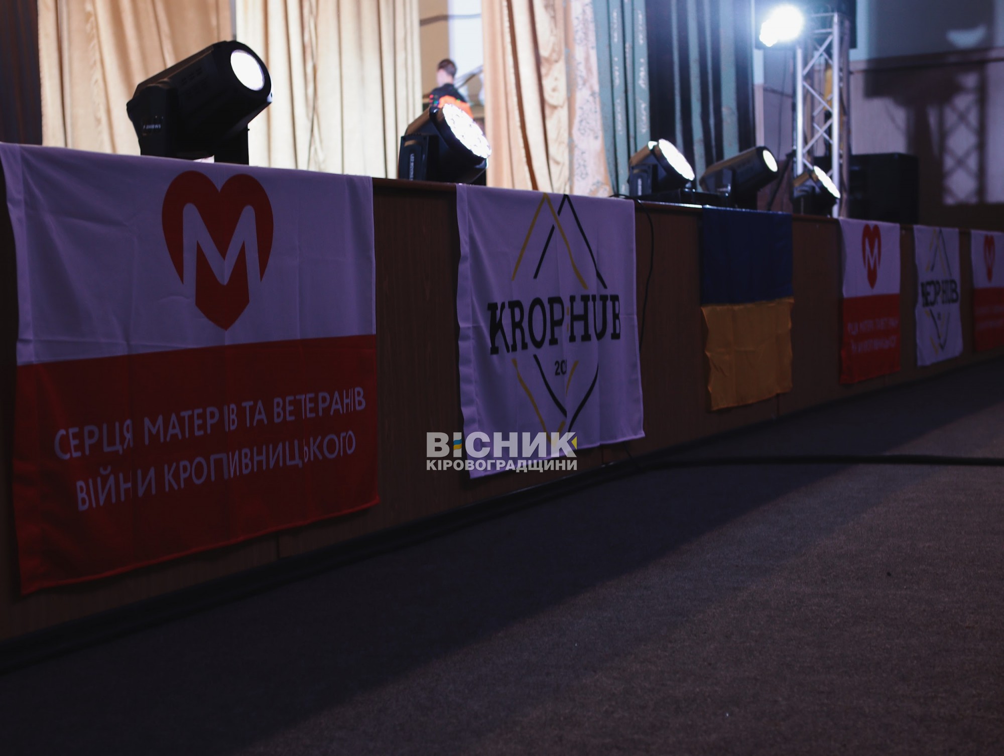 У Кропивницькому провели триденні благодійні концерти для збору коштів на детектори дронів для ЗСУ