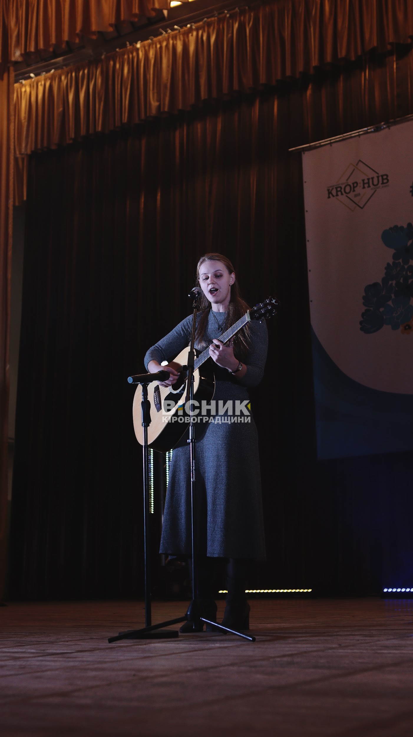 У Кропивницькому провели триденні благодійні концерти для збору коштів на детектори дронів для ЗСУ