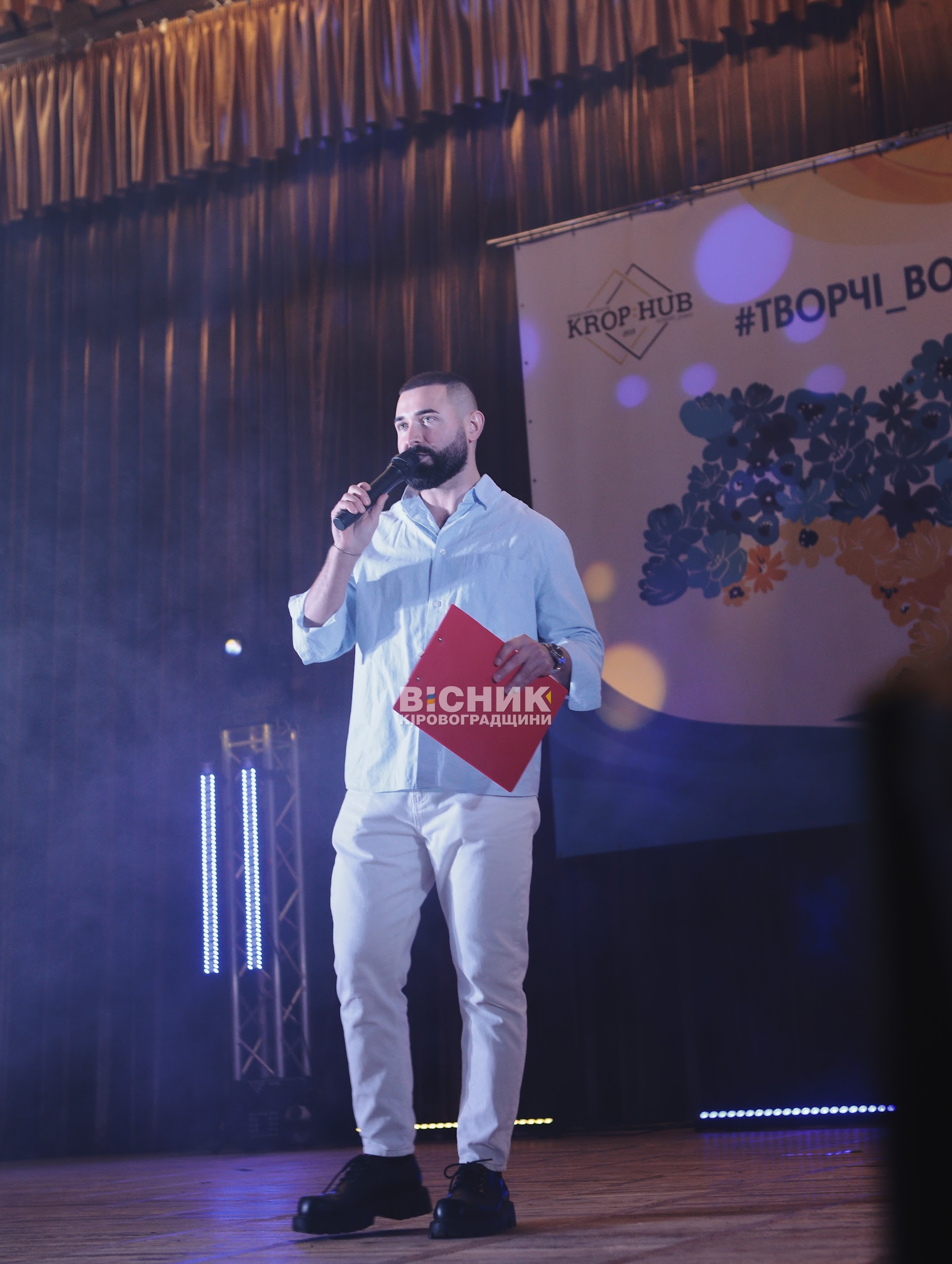 У Кропивницькому провели триденні благодійні концерти для збору коштів на детектори дронів для ЗСУ