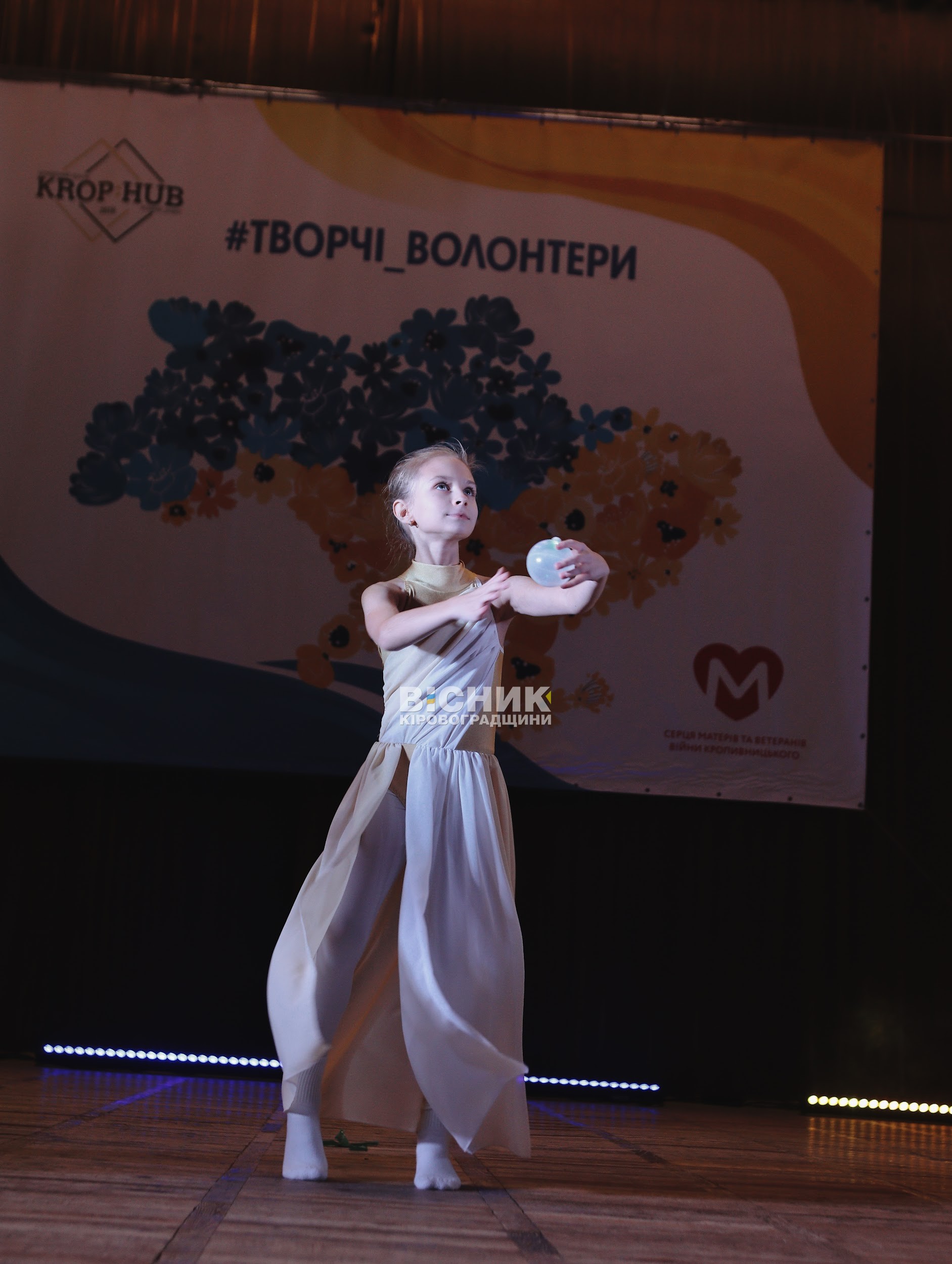 У Кропивницькому провели триденні благодійні концерти для збору коштів на детектори дронів для ЗСУ