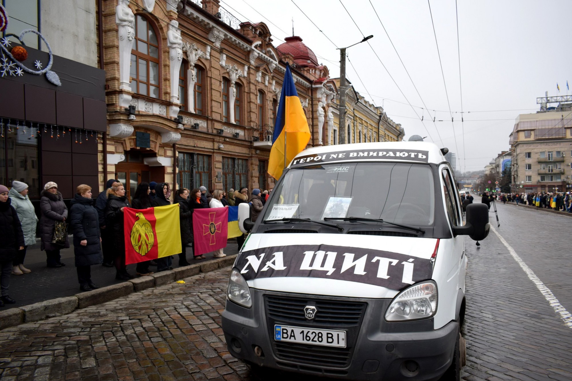 У Кропивницькому попрощалися із чотирма захисниками України