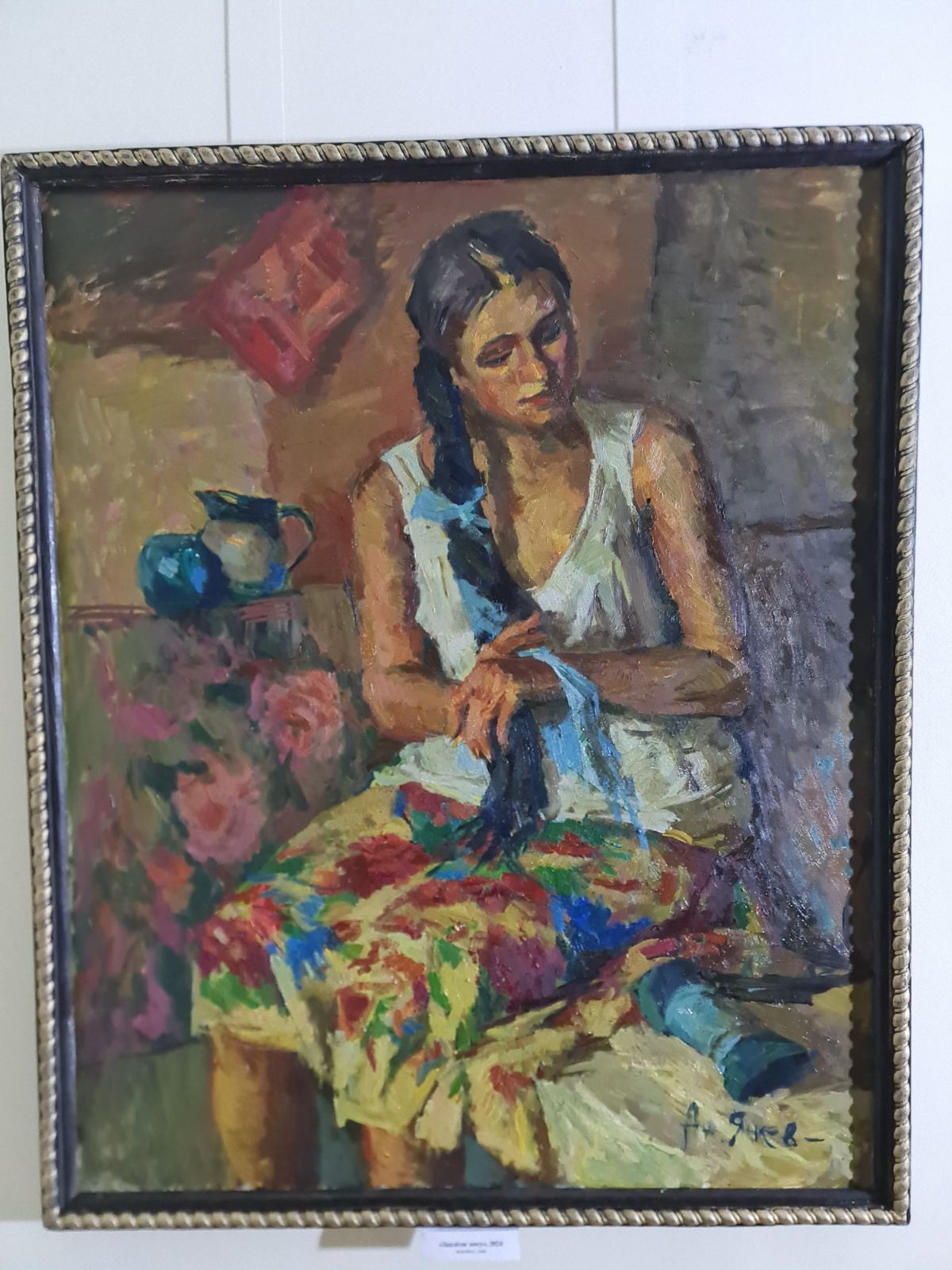 У Кропивницькому відкрили ювілейну виставку заслуженого художника України Анатолія Янєва У Кропивницькому відкрили ювілейну виставку заслуженого художника України Анатолія Янєва