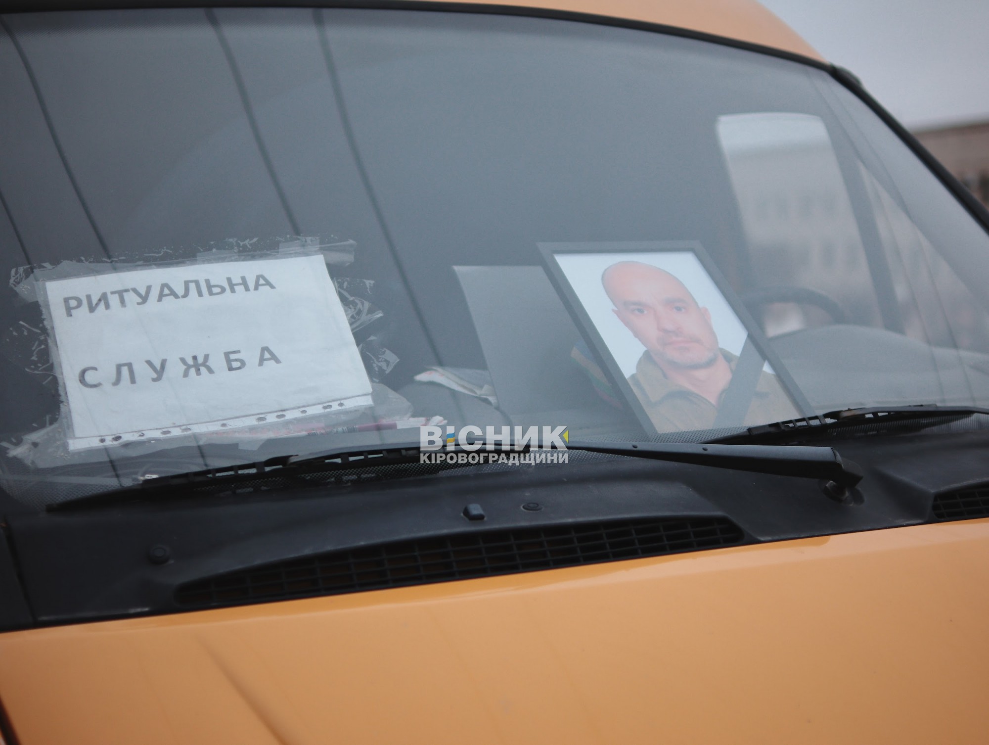 У Кропивницькому попрощалися з чотирма захисниками України У Кропивницькому попрощалися з чотирма захисниками України